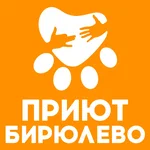 Логотип приюта Бирюлёво (ЮАО) для бездмоных животных (кошки, собаки), Москва и Московская область | mospriut